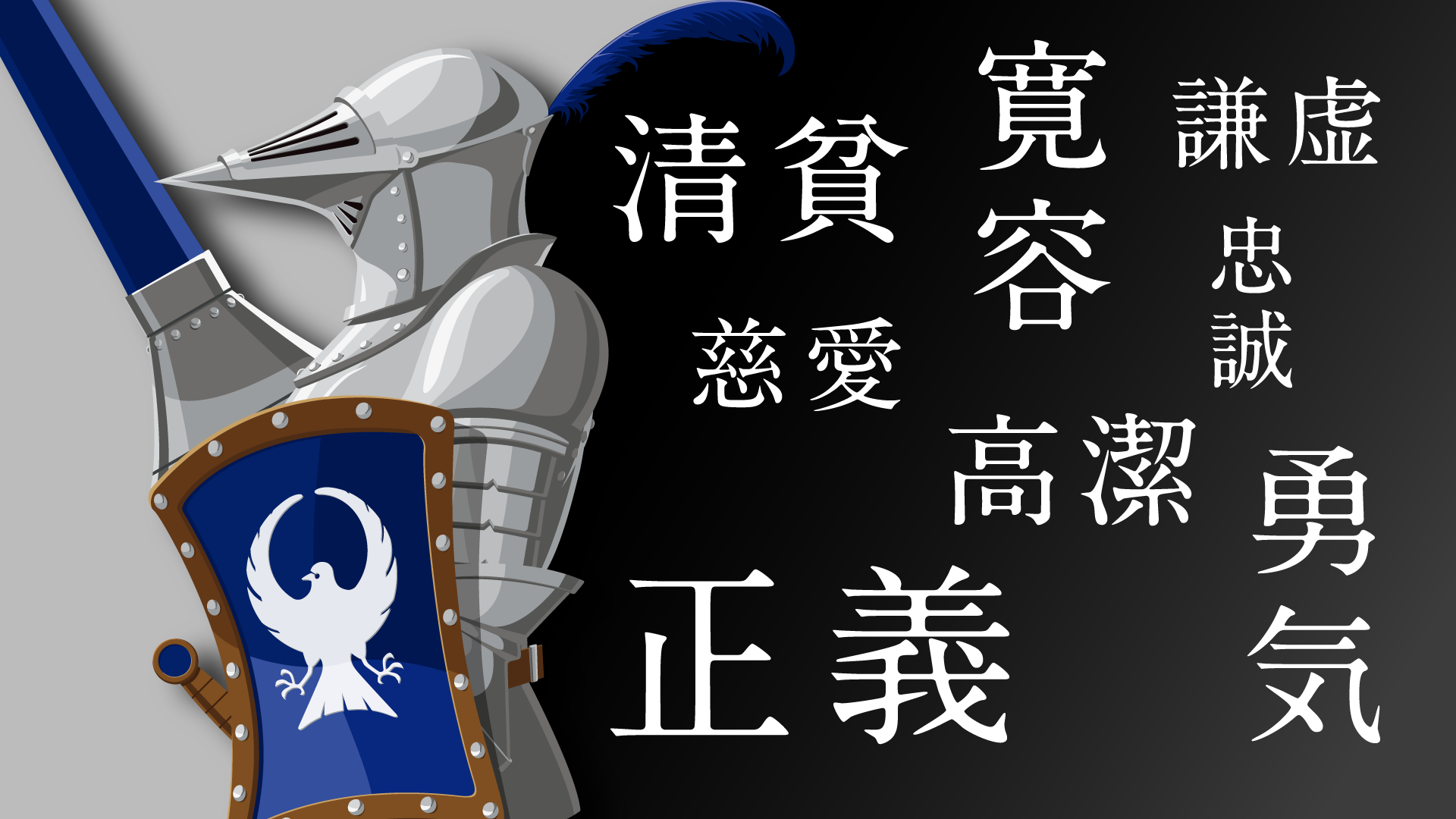 ソレガナイト_ゲーム説明3